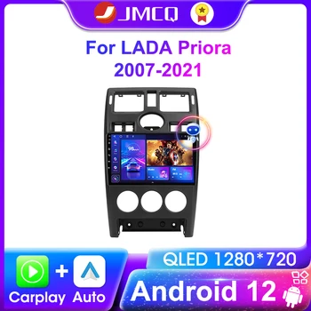JMCQ Android 12 Bil Stereo Radio Multimedia Video-Spiller For LADA Priora 2007 - 2021 Navigasjon Carplay Android Auto Head Unit