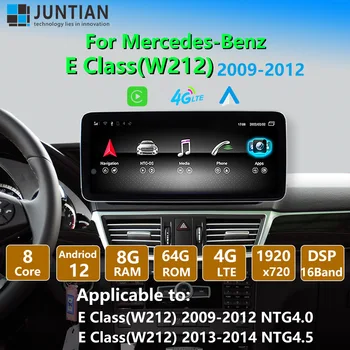 For Mercedes-Benz E-Klasse W212 S212 2009 2010 2011 2012 Android 12 8Core Bil Radio Multimedia-Spiller, GPS-Navigasjon