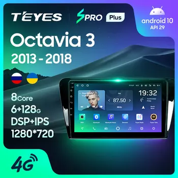 TEYES SPRO Pluss For Skoda Octavia 3 A7 2013 2014 2015 2016 2018 Bil Radio Multimedia Video-Spiller Navigasjon GPS Android 10