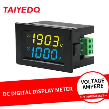 D85-3051AG Dual To Farge-LCD Digital Visning av Spenning og Strøm Meter Panel Meter