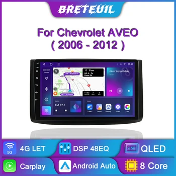 For Chevrolet AVEO T250 2006 - 2012 bilradioen Android Auto Stereo Bil Multimedia-Spiller Carplay GPS-Navigasjon QLED Berøringsskjerm