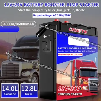 COSSIFTW Heavy Duty Truck 12V/24V Bil Hoppe Starter Emergency Batteri Buster Auto 86800mAh Kraftig Power Bank LED Lommelykt