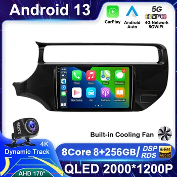 Android 13 Auto Carplay Radio For Kia RIO 4 K3 2011 - 2017 Car Multimedia Video Player Stereo GPS-Navigasjon System WI-fi+4G QLED