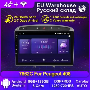 Android 11 bilradioen GPS-navigasjon Multimedia Spiller For PEUGEOT 308 308S 408 2010 - 2016 med 8 gb+128 GB 1280*720 IPS-skjerm